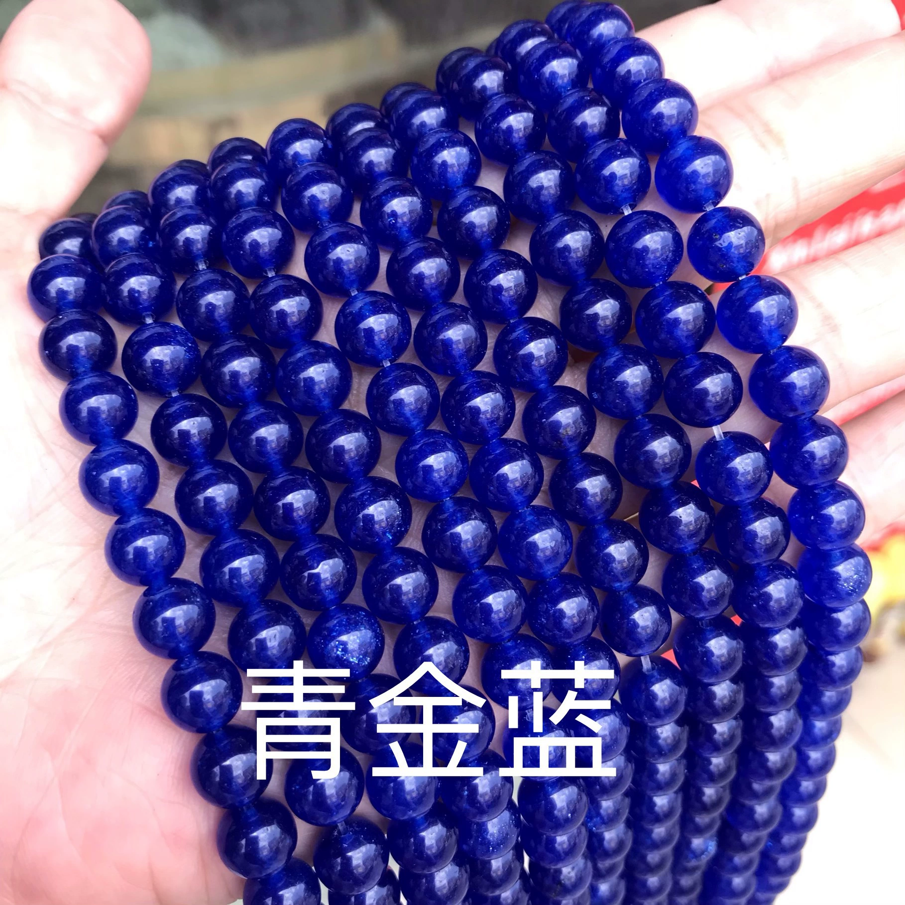 Organic round beads jade, accessories handmade, (Physicals)