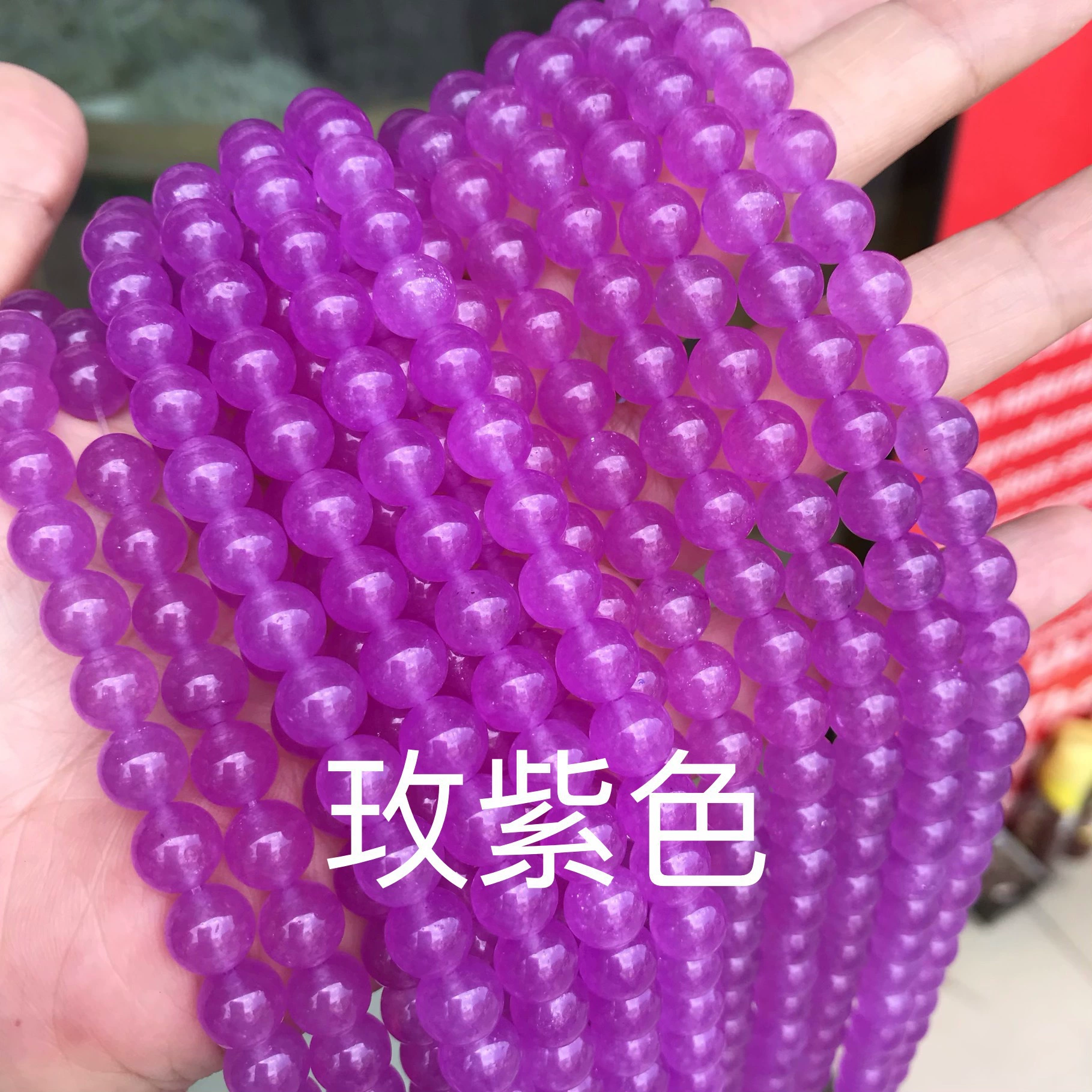 Organic round beads jade, accessories handmade, (Physicals)
