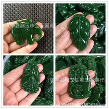 外蒙料高仿碧玉挂件树叶金鱼福袋玫瑰花虎头多款式仿玉石吊坠