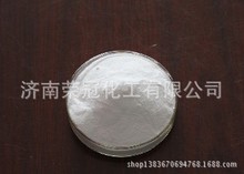 现货供应工业级苯甲酸锌 99%含量食品涂料防腐剂苯甲酸锌