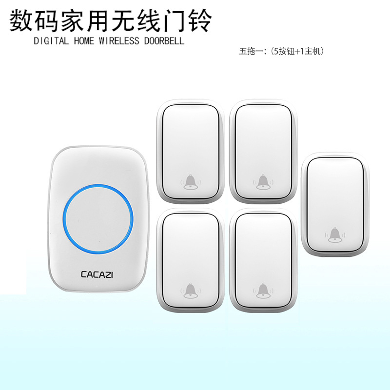 不用电池门铃无线家用超远距离五拖一电子遥控自发电门钟 呼叫器