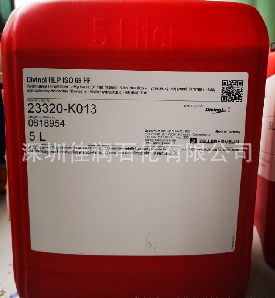 ZELLER+GMELIN德国进口DIVINOL HLP ISO 32 46 68 FF液压油正品