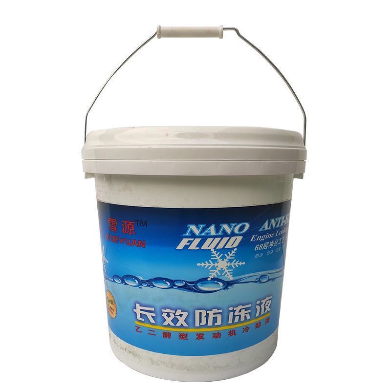 汽车防冻液长效大桶不冻液发动机水箱工程机械地暖通用冷却液绿色