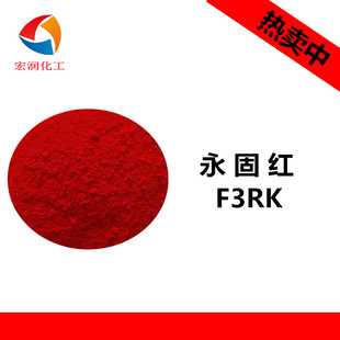 3128���̼tF3RK ��ϼt170�����w��
