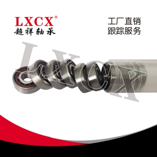 角接触球轴承71900AC 71901 71902 71903 71904 71905C轴承