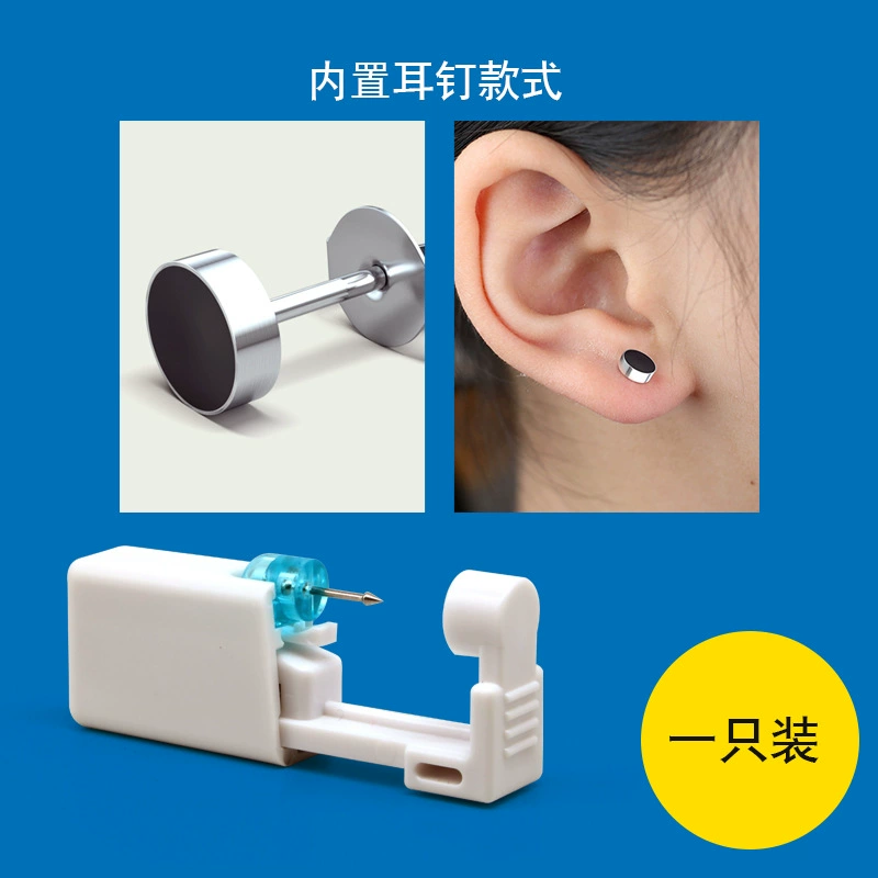 Disposable Ear Piercing Device 2nd Generation, Single-Use Ear Gun with Assorted Studs, Compact 4×3.8×1.4 cm