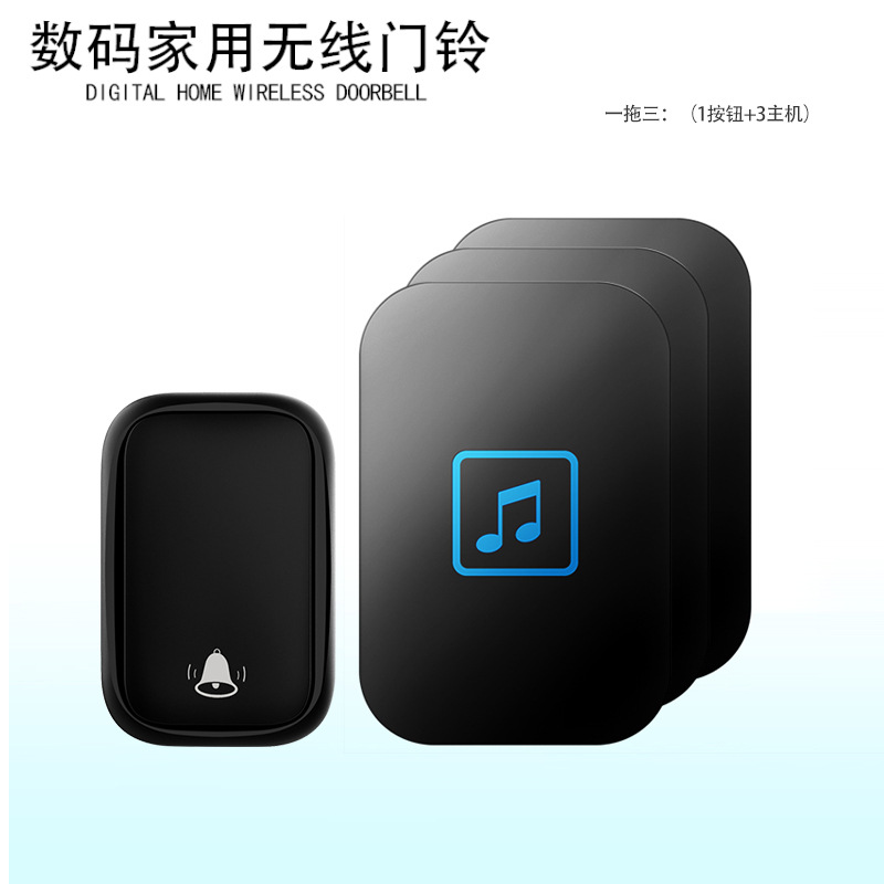 门铃无线家用远距离自发电门铃老人呼叫器一拖三电子门铃不用电池