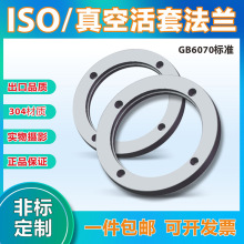 304���P䓃Ⱥ����m ISO-F��ջ��׷��mISO/63/80/100/160/200/320