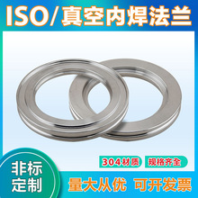 ISO��շ��m ISO63/80/100/160/200���mISO-K���m ISO�Ⱥ����m