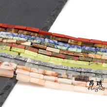 天然水晶玛瑙四方珠散珠 diy饰品配饰手工串珠 4*13方块珠子批发