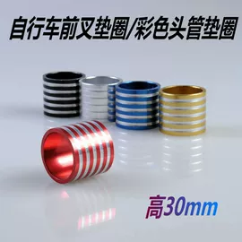 自行车装饰;其他配件;其他骑行用品