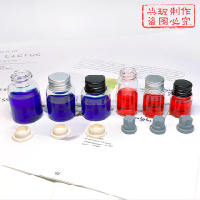 批发现货玻璃墨水瓶10ml 20ml彩色钢笔水玻璃瓶 透明精油烟油瓶