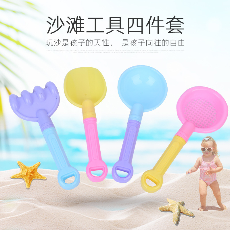 Beach children's set