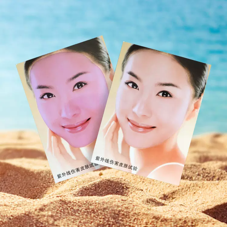 夏日紫外线测试卡 防晒衣太阳强度指示检测卡 汽车膜紫外线测试卡