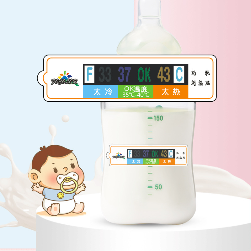 Feeding bottle