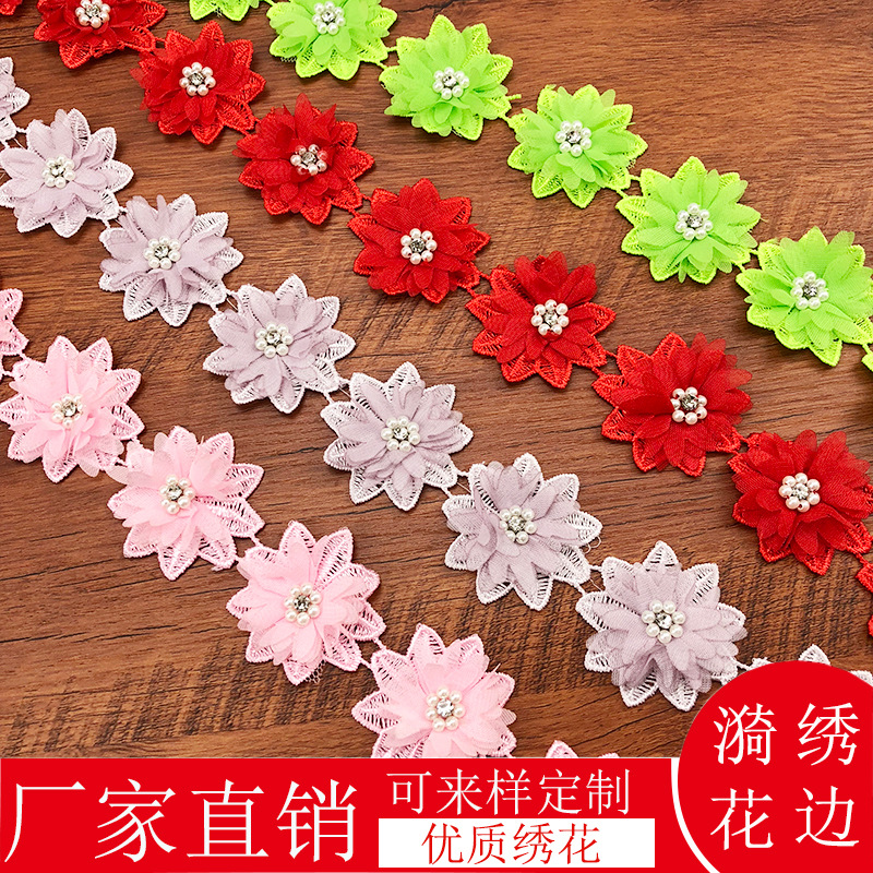 现货供应手工缝珠蕾丝花边服装DIY花边蕾丝刺绣花边服装家纺辅料
