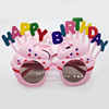 Children's glasses suitable for photo sessions, creative decorations, internet celebrity