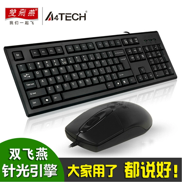 双飞燕 KR-8572N Проволочная клавиатура и мышь набор для интернет-кафе офиса игр клавиатура мышь комплект водонепроницаемый USB