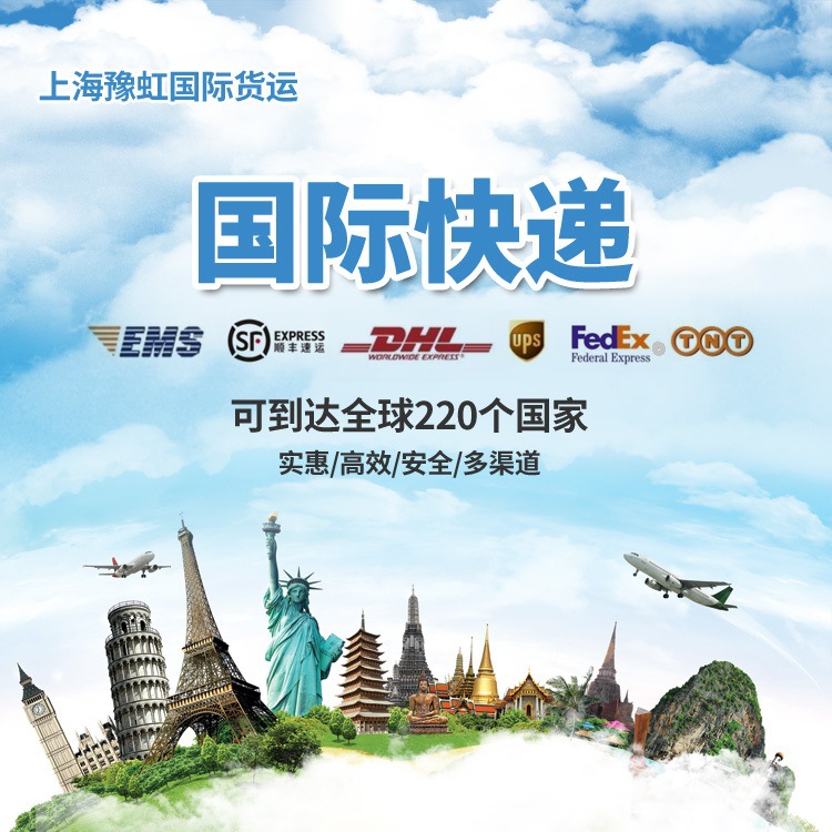 国际物流货代一件代发快递到美国亚马逊空海派ups货运转运