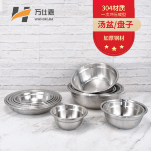 �nʽ�Ӻ�304���P䓜���A�P������������{�ϸ�ϴ�������ζ��