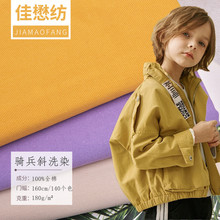 �Ӻ��T��б�yɰϴ160g �F؛��ϴˮ�޲�ȫ ͯ�bѝ��ȹ�����e����