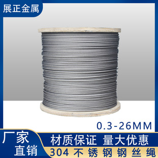 չ��304���P�䓽z�K �����K�����K ���P����0.3mm-20mm�S�����l