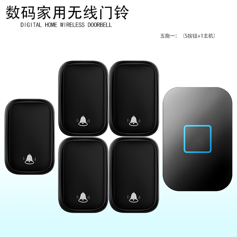 自发电远距离无线门铃智能遥控电子防水门铃无线家用五拖一呼叫器