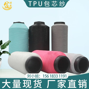 ���� TPU���� �����| TPU�������� �玧TPU�νz Ь�Č���TPU�νz