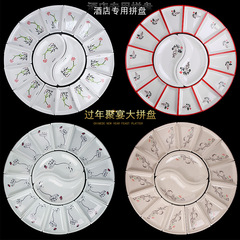 Internet celebrity buffet set tableware combination melamine tableware hot pot plate dish plate New Year's Eve party reunion buffet set 