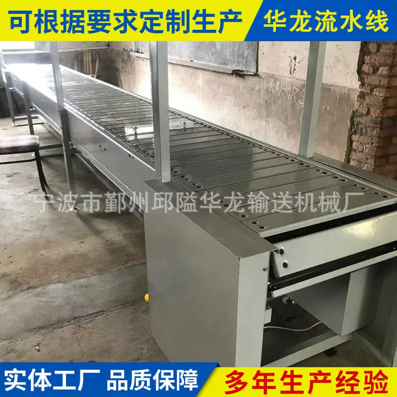 厂家批发生产自动链条手推式输送线 工厂操作台输送流水线设备
