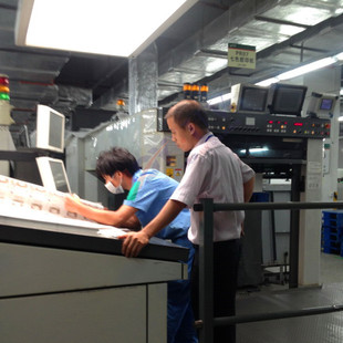 Water-Cooled Uv Light Curing System Installed on Komori S40 Offset Printing Machine Uv Solid Equipment Uv Light Solid Machine
