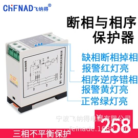 防雷器;电动机配件;保护器