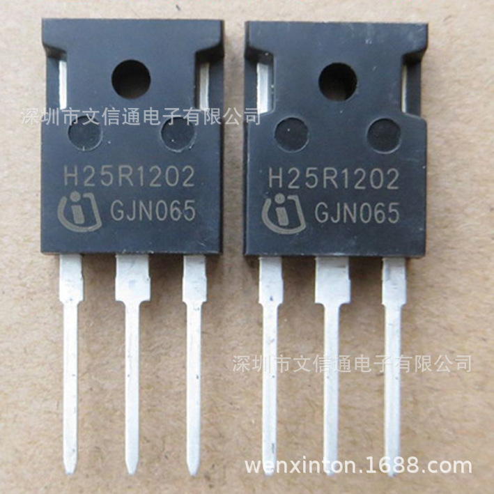 IHW25N120E1 IHW25N120R2 IHW25N120R3 H25R1202 IGBT管TO-247