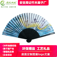 广告礼品扇山东济南扇骨镂空中国风工艺礼品折扇扇子厂家