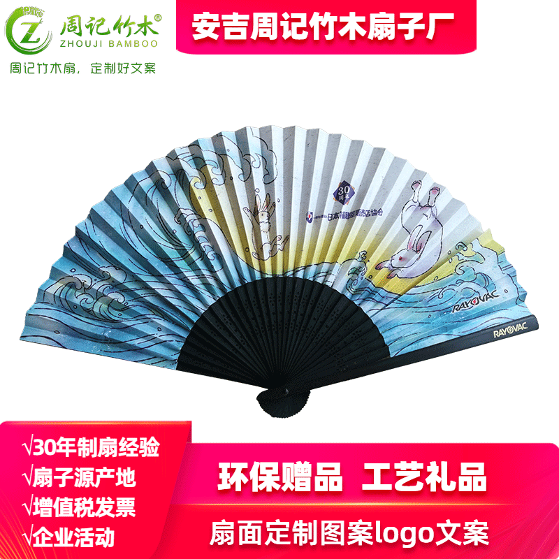 广告礼品扇山东济南扇骨镂空中国风工艺礼品折扇扇子厂家
