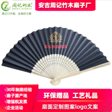 广告礼品折扇山东日照夏季中国风古典工艺镂空扇扇子厂家