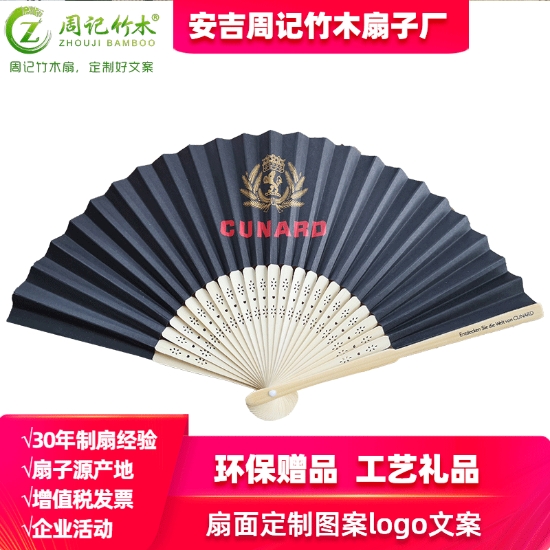 广告礼品折扇山东日照夏季中国风古典工艺镂空扇扇子厂家