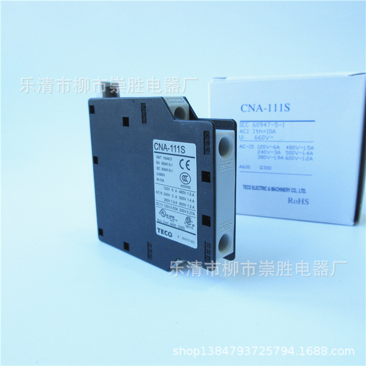 议价！原装TECO台安接触器CNA-111S侧辅助触点 一开一闭