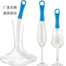 跨境爆款醒酒器清洁杯刷水烟壶刷高脚杯刷玻璃器皿EVA刷子日用品