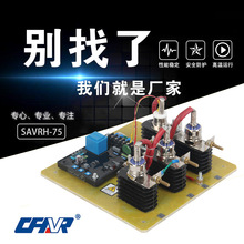 SAVRH-75A �l늙C�Ԅ�늉��{���� �l늙C���GB75A