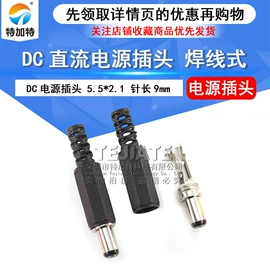 连接器;射频电缆;集成电路