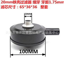 1/2ݼy100F20MM՞V0.036/0.12/0.25C