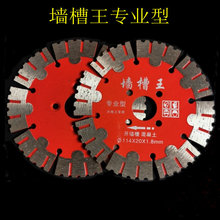 �S�ҹ����_�������۽���ʯ�Ƭ�_����������ʯ�и�Ƭ114mm