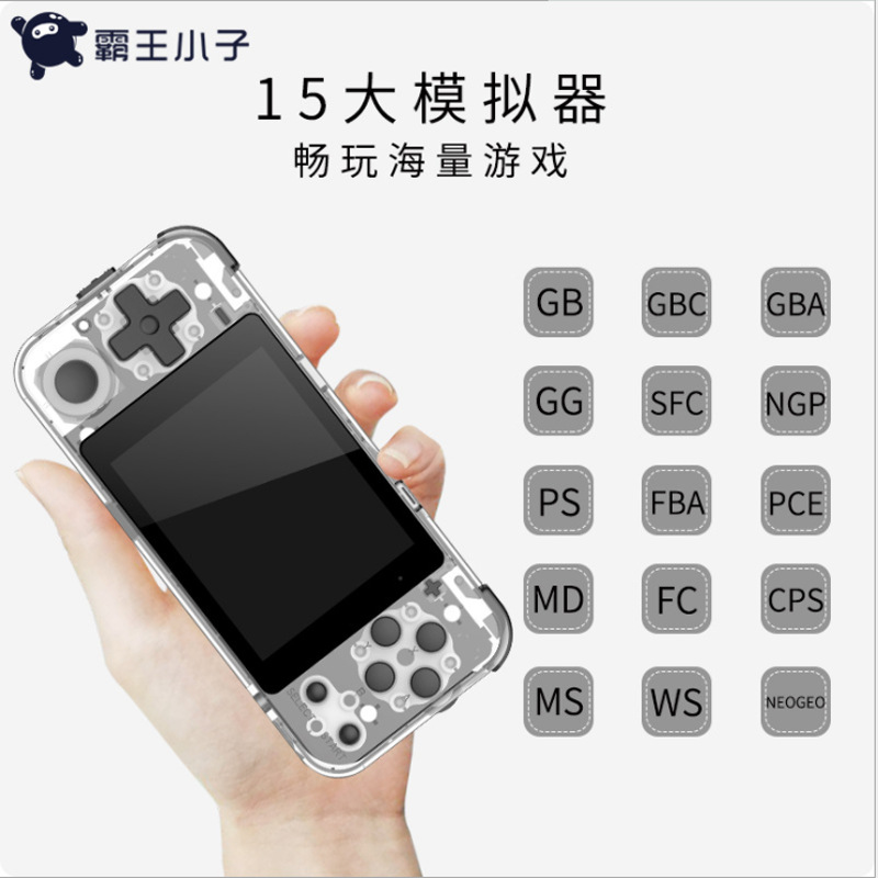 Overlord Kid Q90 pantalla IPS de mano de código abierto retro Rocker máquina de juego arcade pequeño portátil PSP pasado de moda