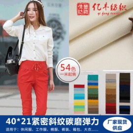 其他棉类面料;灯芯绒;涤纶面料