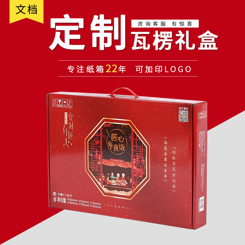 厂家长方形飞机盒中秋月饼礼品盒食品包装盒瓦楞纸盒彩盒中秋礼盒