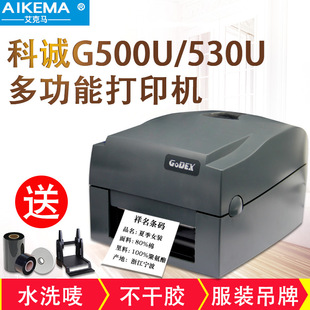 ���\GODEX G500U/G530�����z���b����ˮϴ�O�˺�ˮϴ�˗l�a��ӡ�C