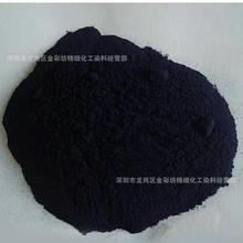������317#�����²���S-BL�������Ⱦ��ˮ��Ⱦ��ɫ�۷�֯��Ⱦɫ��