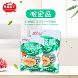 梅类;软糖;蓝莓干