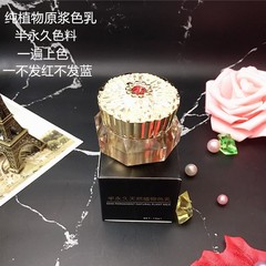 色膏紋繡膏體色料易上色半永久色乳紋眉手工美瞳線代加工打logo